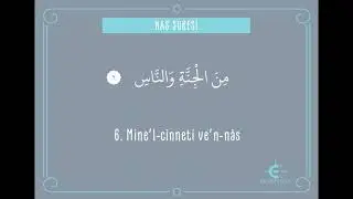Nas Suresi  | Arapça Okunuşu ve Türkçe Anlamı ( Dinlendiren Defter )