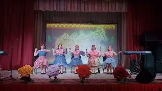 Ансамбль 