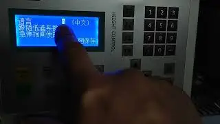 смена языка в BCS100