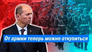 В Таджикистане вводится альтернатива военной службе