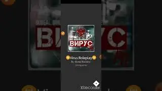 как стать охраной и Учëным в вирус РП