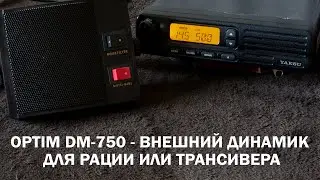 OPTIM DM-750 Review - External Speaker for Walkie-Talkies or Transceivers