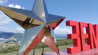 9 мая 2020, Малая земля