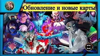 Splinterlands. Обновление и новые наградные карты.