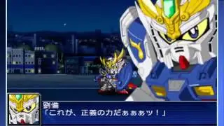 スパロボUX　三国伝系の武器　その１