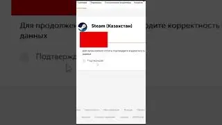 КАК КУПИТЬ  footbal lmanager 2024 В СТИМЕ (Steam)