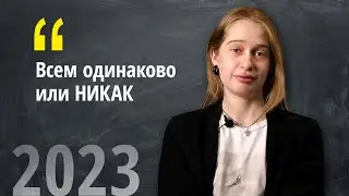 Отзыв Карины о подготовке