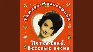 Я маленькая