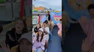 Встретилась с блогерами 💖