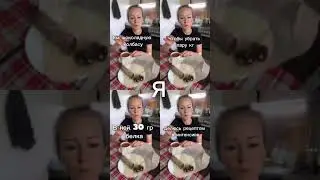 Худеем вкусно 😋
