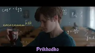Ваня Приходько (Олег Чугунов) - крутость и мимими  ["Голова-жестянка"]