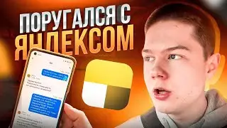 Заказа НЕТ! - Отменять НЕ БУДЕМ. Работа в яндекс еде на арендном авто