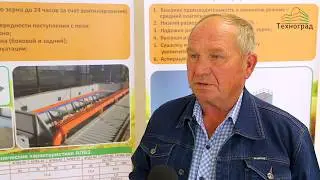 Отзыв участника семинара - Щапов Н.А. (ООО 
