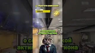 ⚠️ Обратите внимание, друзья!