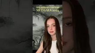 согласны со мной или кому-то занизила? 