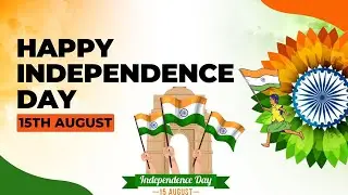 स्वतंत्रता दिवस की हार्दिक शुभकामनायें | Happy Independence Day