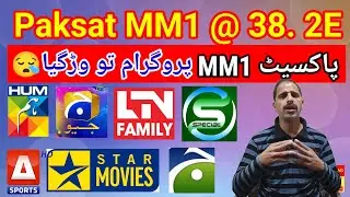 Paksat MM1 @ 38.2E Latest Update | MM1 Program To War Gaya