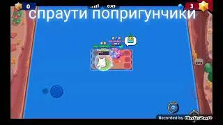 спраути на одихе 