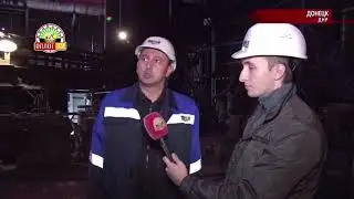 Юзовский Металлургический Завод - год с момента запуска