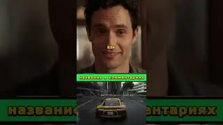Лучший фильм на вечер  