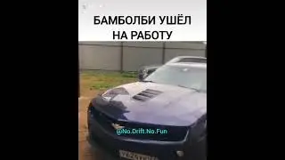 #no drift no fun