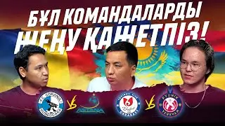 Ордабасы - Пюник. Астана - Корвинул. Шайзада красавчик! Конференция Лигасы