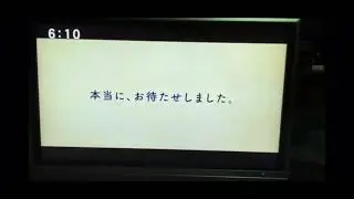 Sharp LCD TV LC-45GX6T demo