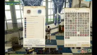 ArcheAge 3.5 - Немного о актуальности: Антикварных сундуков с серебряным замком.