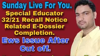 Dsssb Special Educator 32/21 Recall & Remarks|Ews After Cut Off|Dsssb Update In Sunday Live For You|