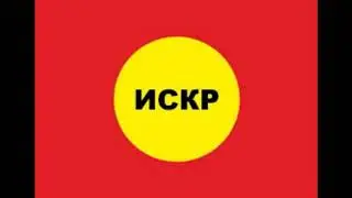 ИСКР  40000 почетных участников фрагмент созвона регистраторов 07 03 2019