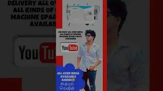 SEWING MACHINE & SPARE PARTS /SEWWITHSIDDIQ/#sewingmachinespareparts #sewingmachine #tailoring