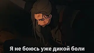 Я тебя найду,найду |Юйсюани|