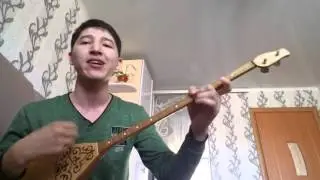Сүйгенің қайда / Искаков Олжас /Исполнение на домбре
