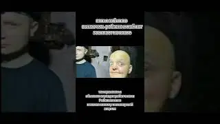 мем