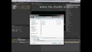 Сохранение пресетов в After Effects