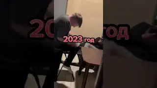 История повторяется