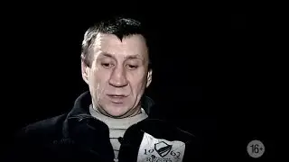 Юрий Чикатило. Сын 