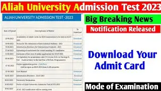 Aliah University (AUAT 2023).B.ED Admission Test 2023. WB College Admission 2023.