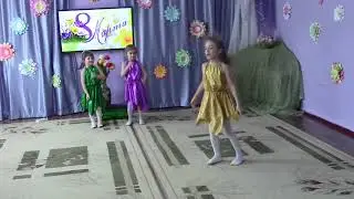 Танец "Хорошее настроение" Музыкальный руководитель Сергеева Любовь Сергеевна