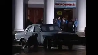 ГАЗ-24-10 в сериале "Крот" (2001) 3 серия