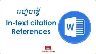 របៀបធ្វើ In-text citation and references ជាមួយ Ms. Word