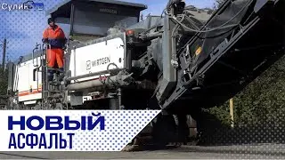 РЕМОНТ ДОРОГИ В Х.  КЛЕВЦОВО 16 10 23