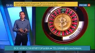 КРИПТОВАЛЮТНЫЕ ФЕРМЫ РОССИИ СПЕЦРЕПОРТАЖ