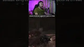 Что делать если ослепили в 