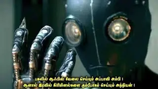 தடுப்பூசி செய்ய உதவும் கெமிக்கலில் 3 வாரம் மூழ்கி இருந்தான் | இப்போ இவன் இரும்பு மனிதன் |VOT Films