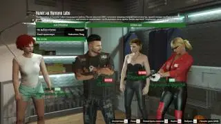 Налет на Humane Labs - Элитное испытание (GTA Online)