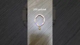 для заказа в инст: biser_way_ #popular #рекомендации #beads #бисер #хейши #украшения