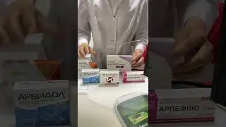 Тымаудан қалай емделеміз.     #боль #аптека #грип #здоровье #shorts #medical #вирус #вирус