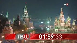 Переход на резервное вещание (ТВЦ, 21.10.2019)