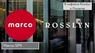 Как работает спешиалти кофейня в Лондоне? // Оборудование Marco в кофейне Rosslyn